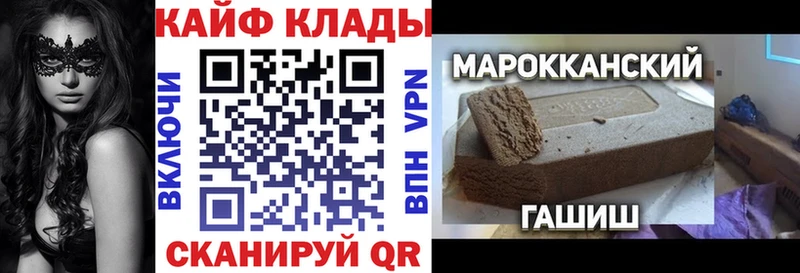 Купить Орлов Амфетамин СК ГАШ Мефедрон Кокаин Канабис