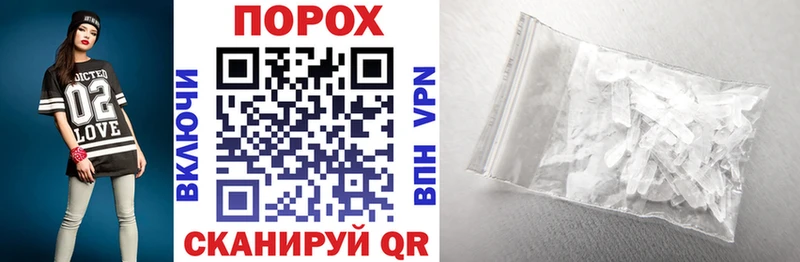 как найти закладки Орлов darknet Telegram Амфетамин Premium
