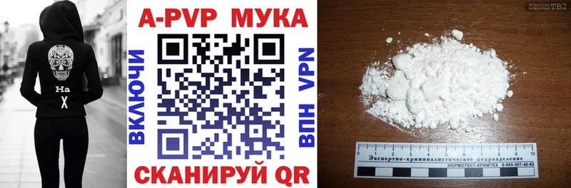 купить   Орлов  A PVP Соль 