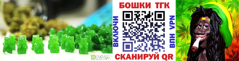 где продают наркотики Орлов Еда ТГК конопля