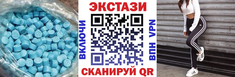 Ecstasy 99%  OMG ССЫЛКА  Орлов 