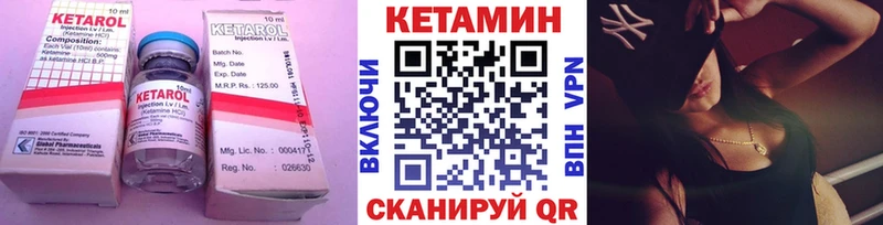 магазин  наркотиков  Орлов  КЕТАМИН VHQ 