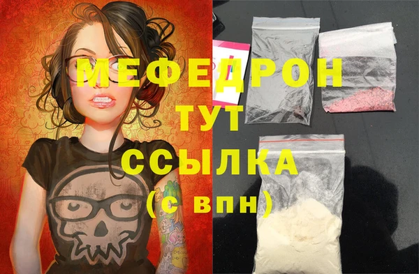 mdpv Балабаново