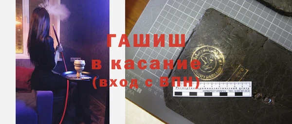 ALPHA PVP Балахна