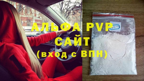 mdpv Балабаново