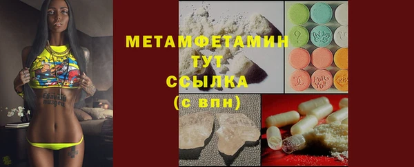 ALPHA PVP Балахна