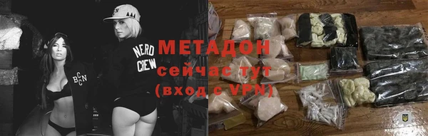 ALPHA PVP Балахна