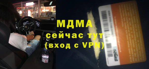 mdpv Балабаново