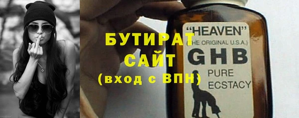 ALPHA PVP Балахна