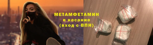 ALPHA PVP Балахна