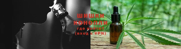 дистиллят марихуана Баксан