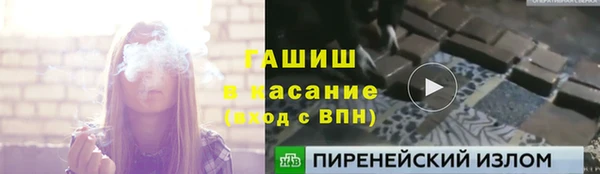 дистиллят марихуана Баксан