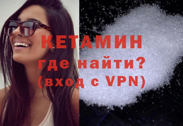 ALPHA PVP Балахна