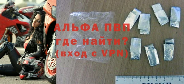 ALPHA PVP Балахна
