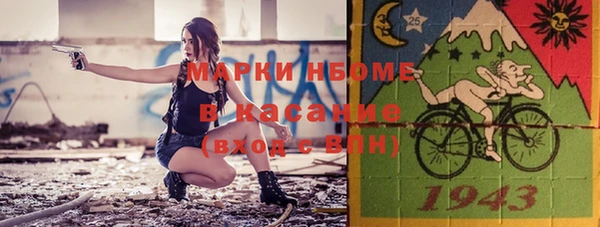 ALPHA PVP Балахна