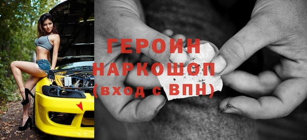 дистиллят марихуана Баксан