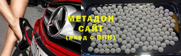 дистиллят марихуана Баксан