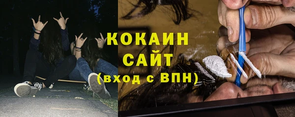 ALPHA PVP Балахна