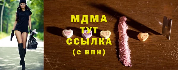 mdpv Балабаново