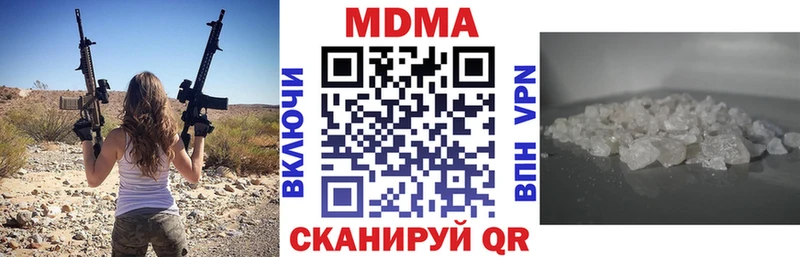 MDMA crystal  Орлов 