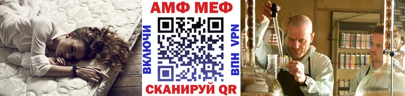 цена наркотик  blacksprut зеркало  Первитин Methamphetamine  Орлов 